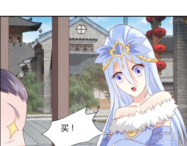 黑白佩 - 97话 好久不见(2/2) - 7