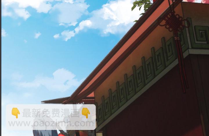 黑白佩 - 99话 大黑炭，你在哪里(1/2) - 4