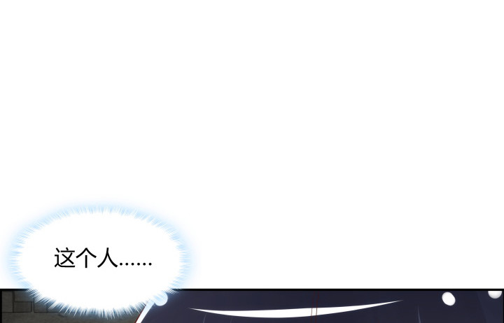 黑白佩 - 99话 大黑炭，你在哪里(1/2) - 8