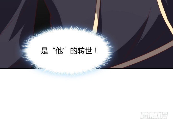 黑白佩 - 99话 大黑炭，你在哪里(2/2) - 3