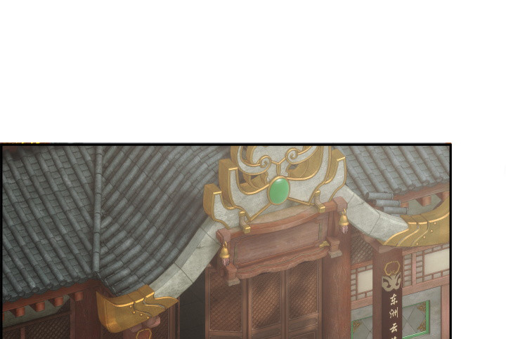 黑白佩 - 99话 大黑炭，你在哪里(2/2) - 4