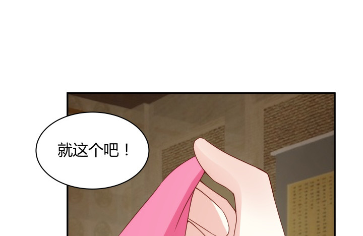 黑白佩 - 99话 大黑炭，你在哪里(2/2) - 1