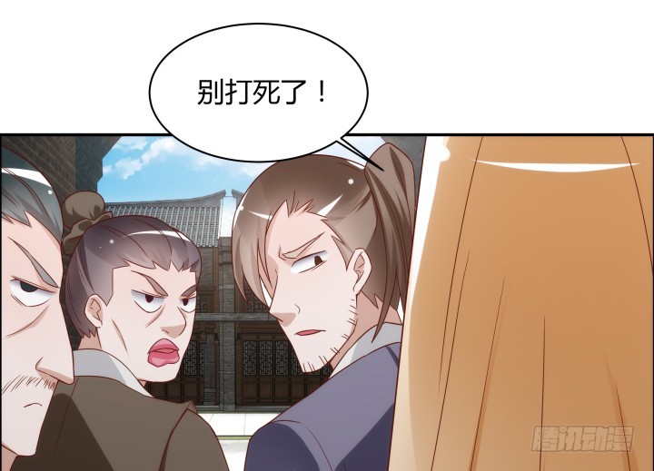 黑白佩 - 99话 大黑炭，你在哪里(2/2) - 5