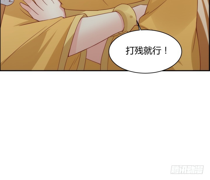 黑白佩 - 99话 大黑炭，你在哪里(2/2) - 3