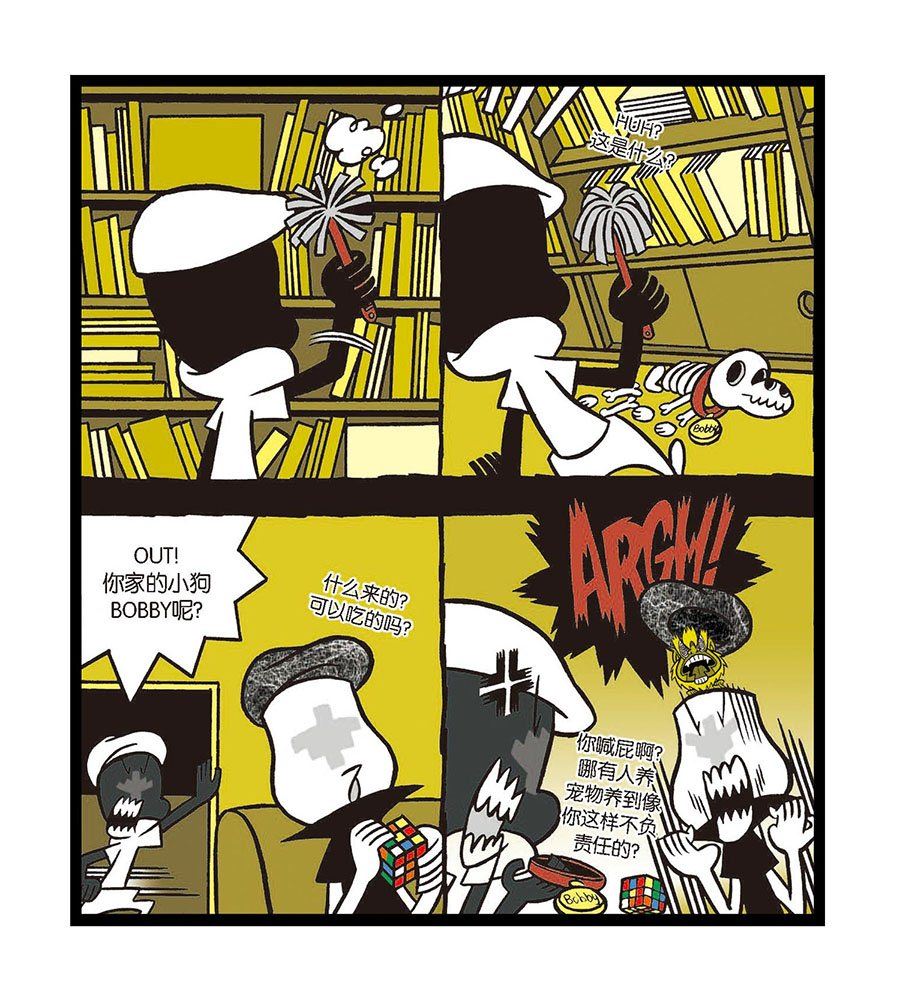 黑白乒乓 第12集-第12话