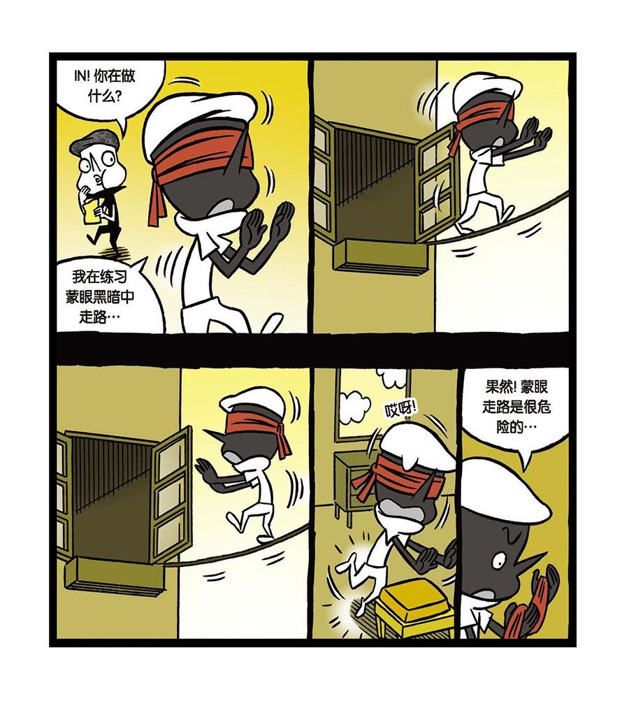 黑白乒乓 第26集-第26话