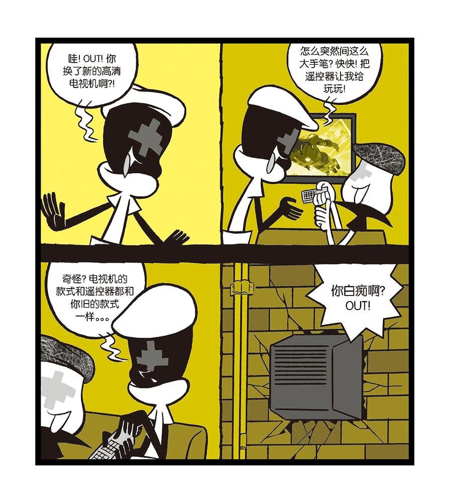 黑白乒乓 第10集-第10话