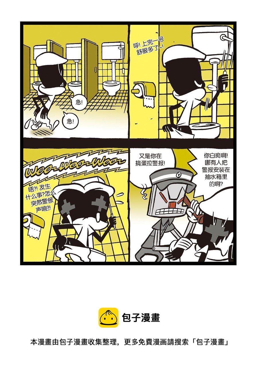 黑白乒乓 第10集-第10话