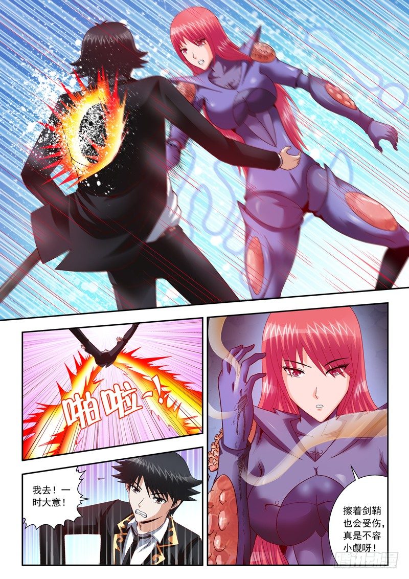 16 早知不约了-第16话