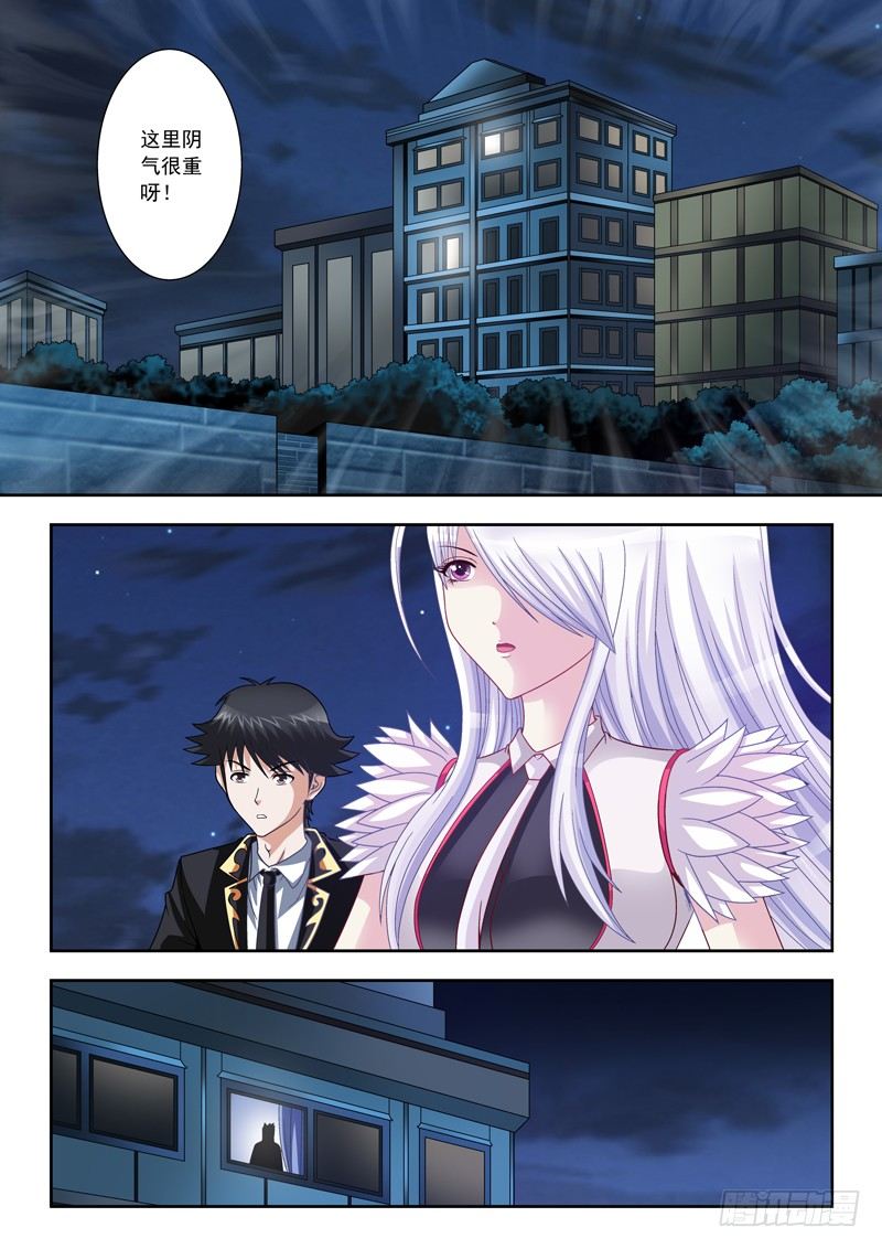 22 阴气很重呀-第22话