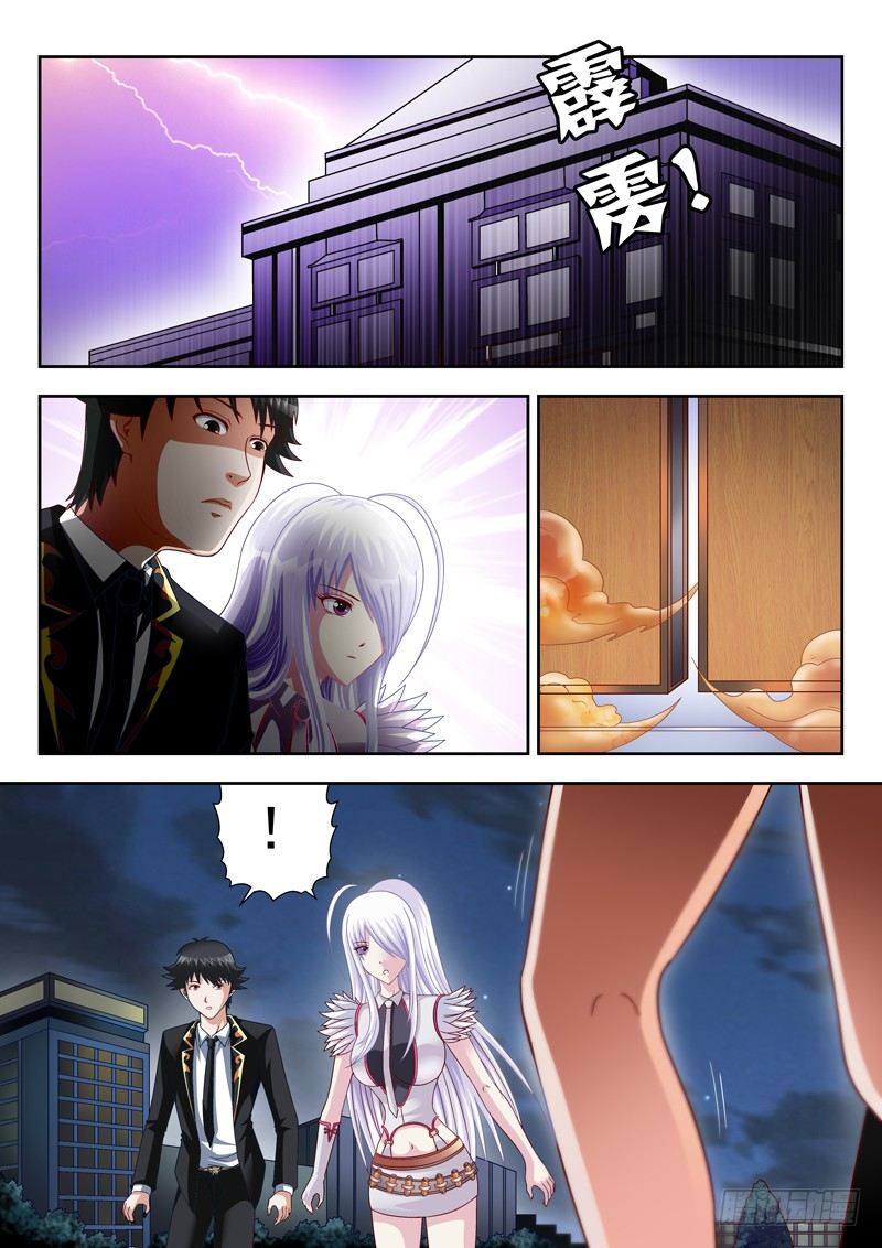 22 阴气很重呀-第22话