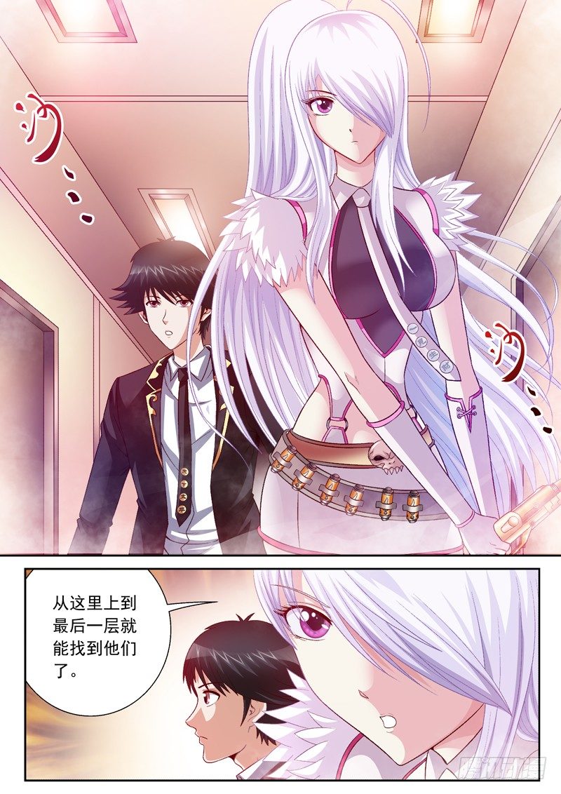 24 前后夹击-第24话