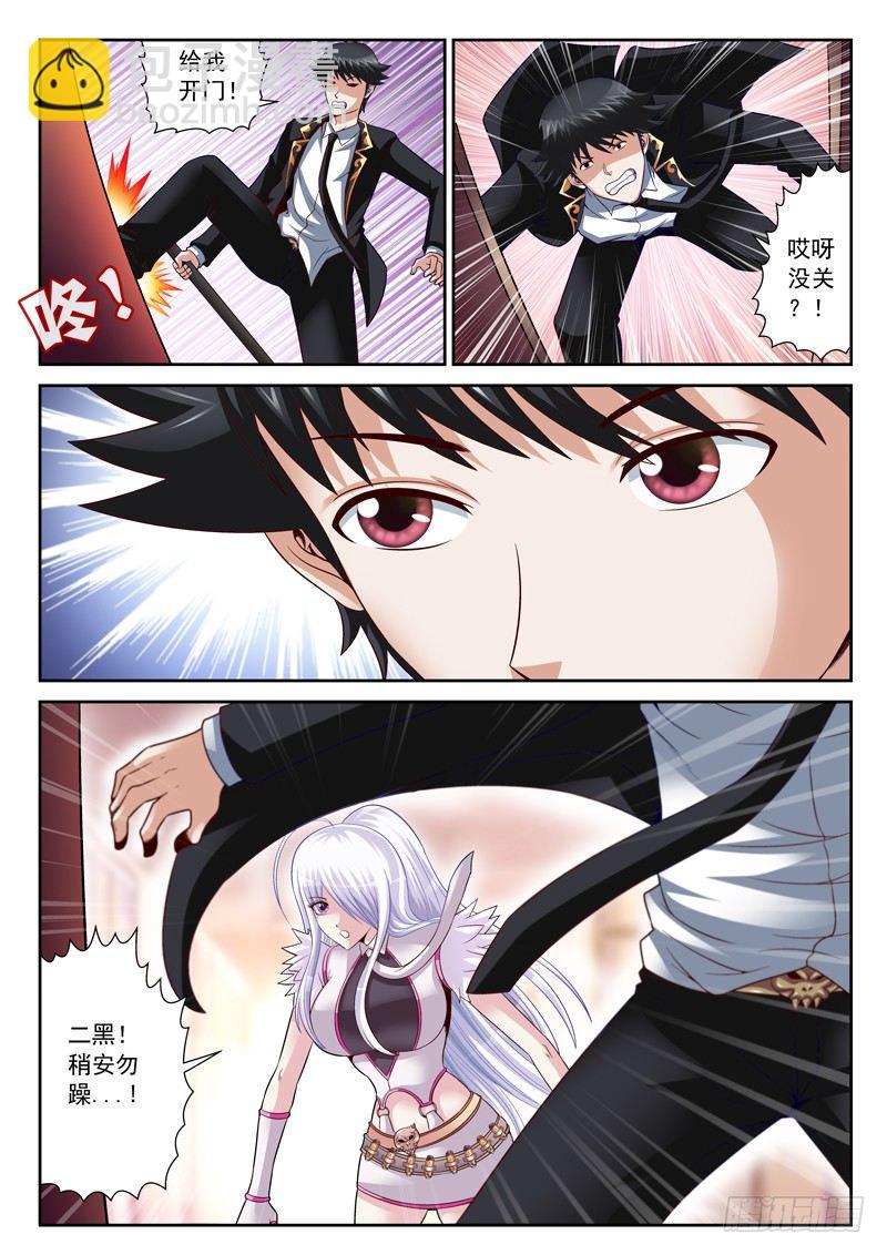 24 前后夹击-第24话