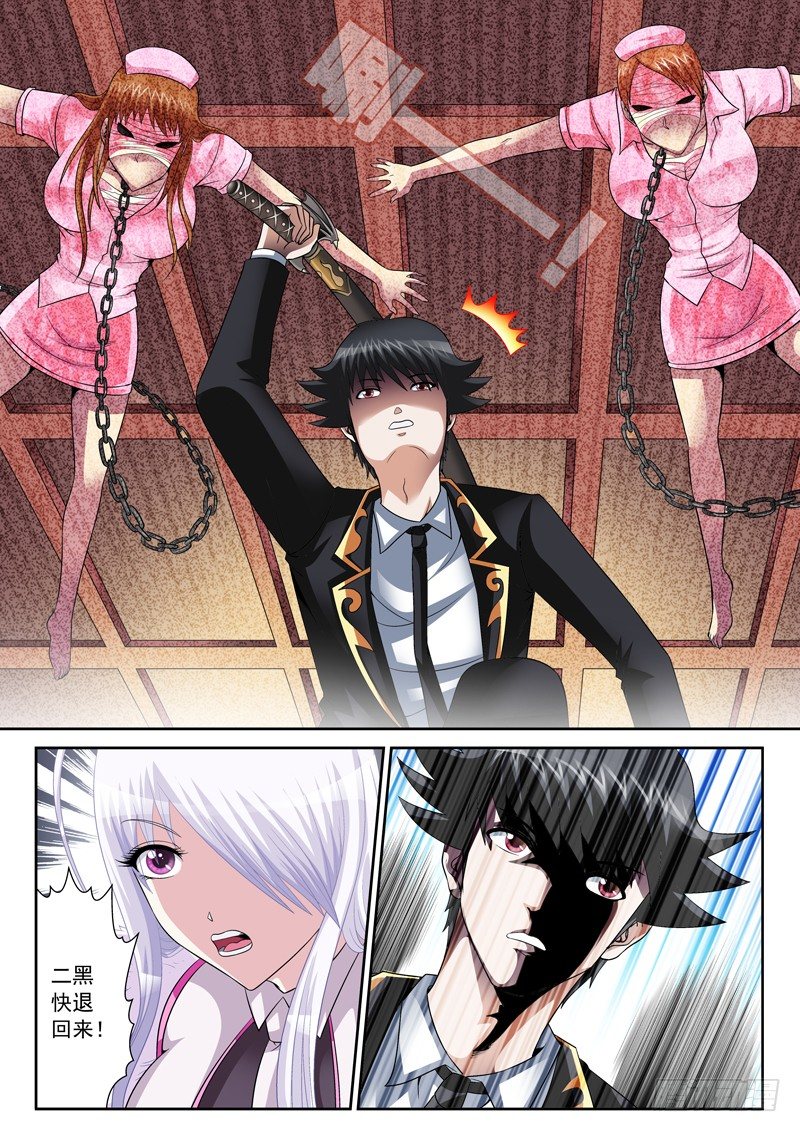 24 前后夹击-第24话