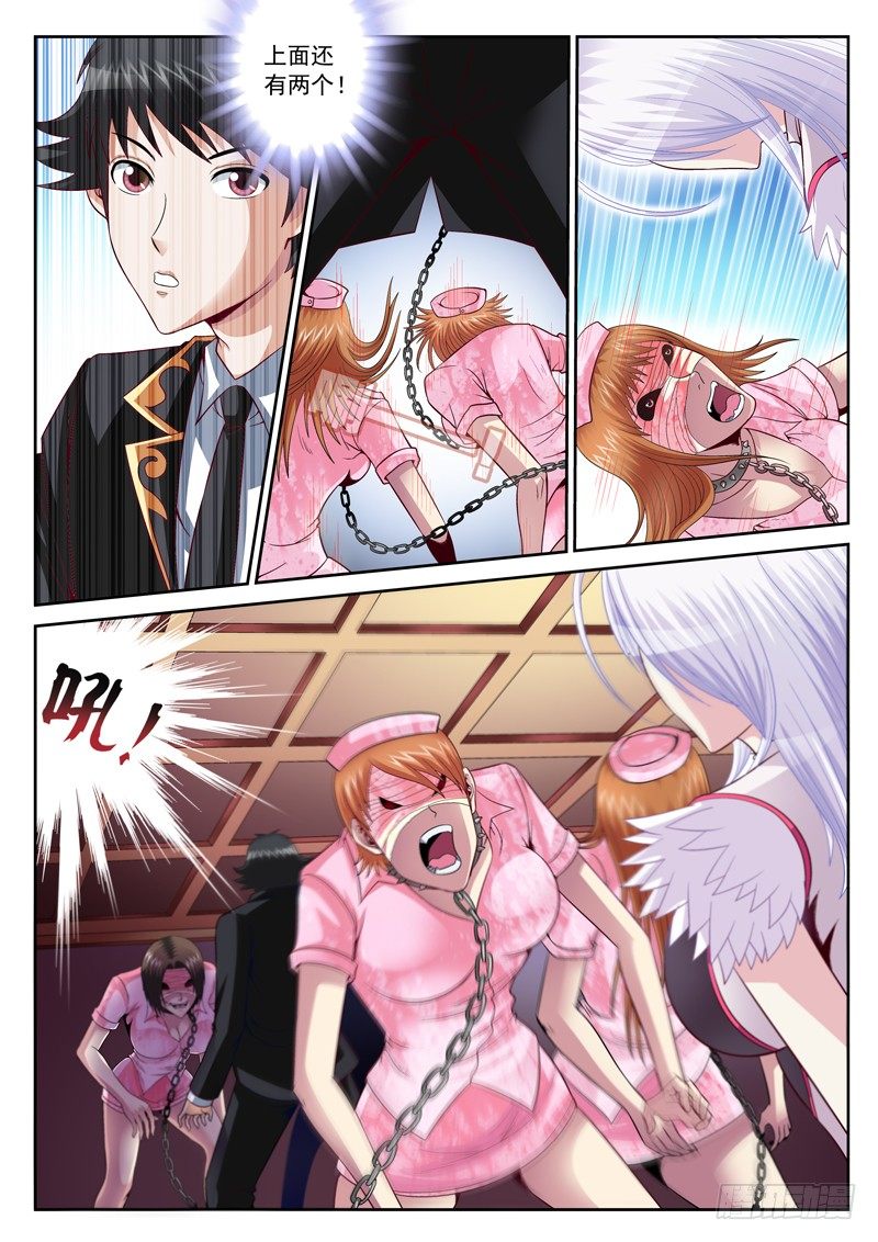 24 前后夹击-第24话