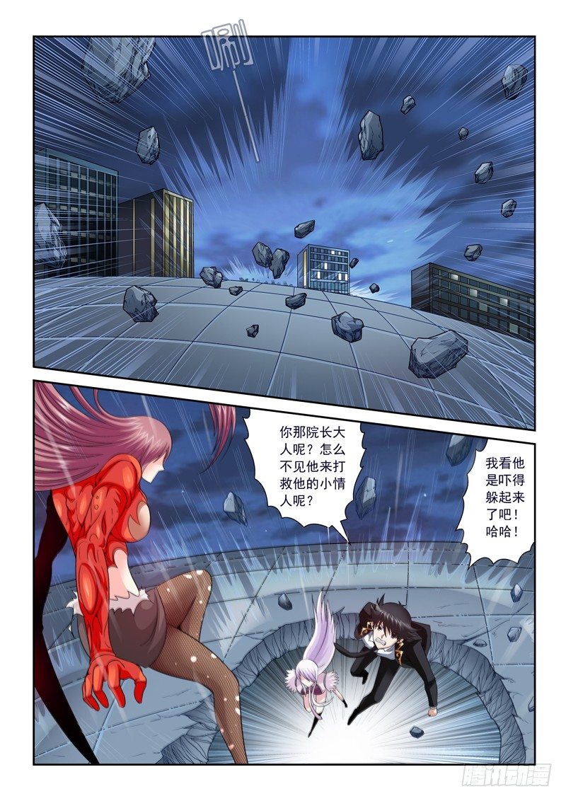 26 替天行道-第26话