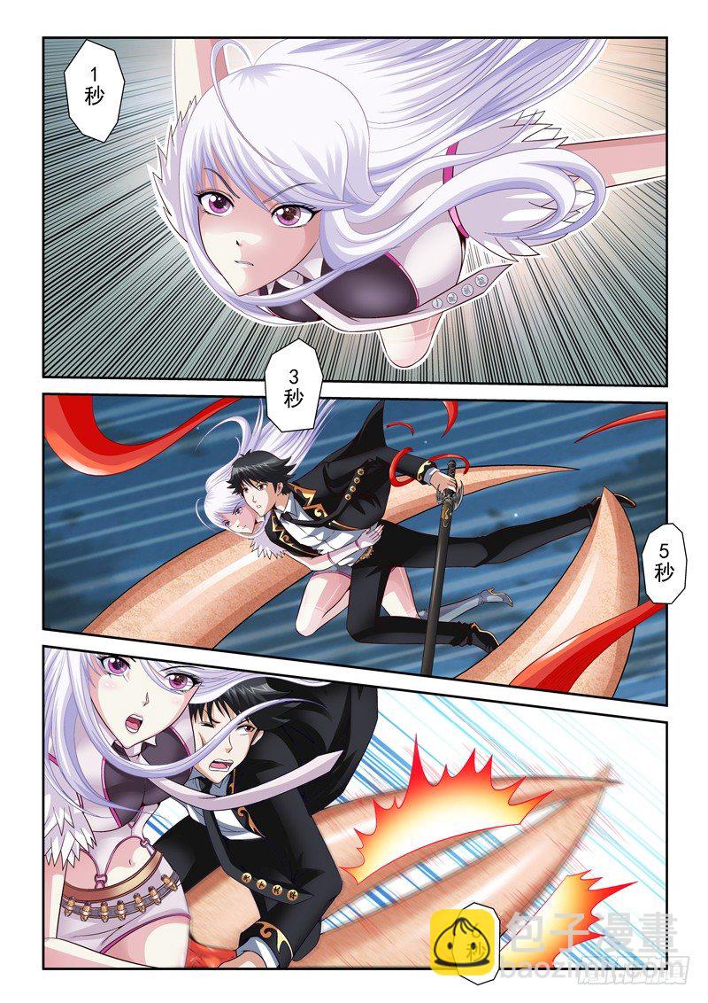 28 天眼通-第28话