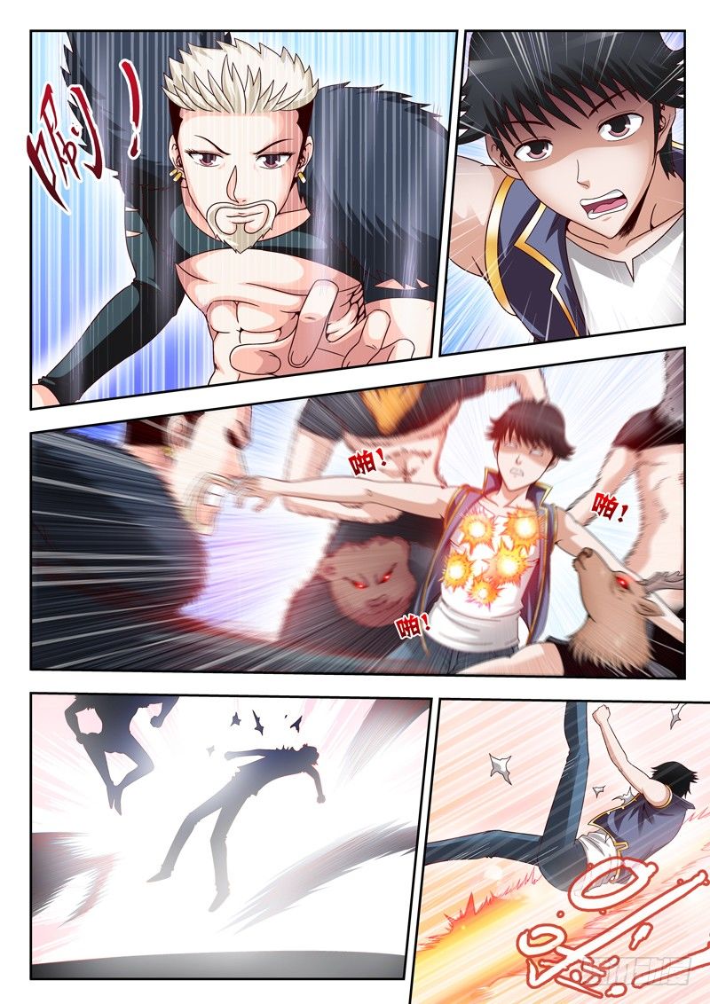 04 满地伤-第4话