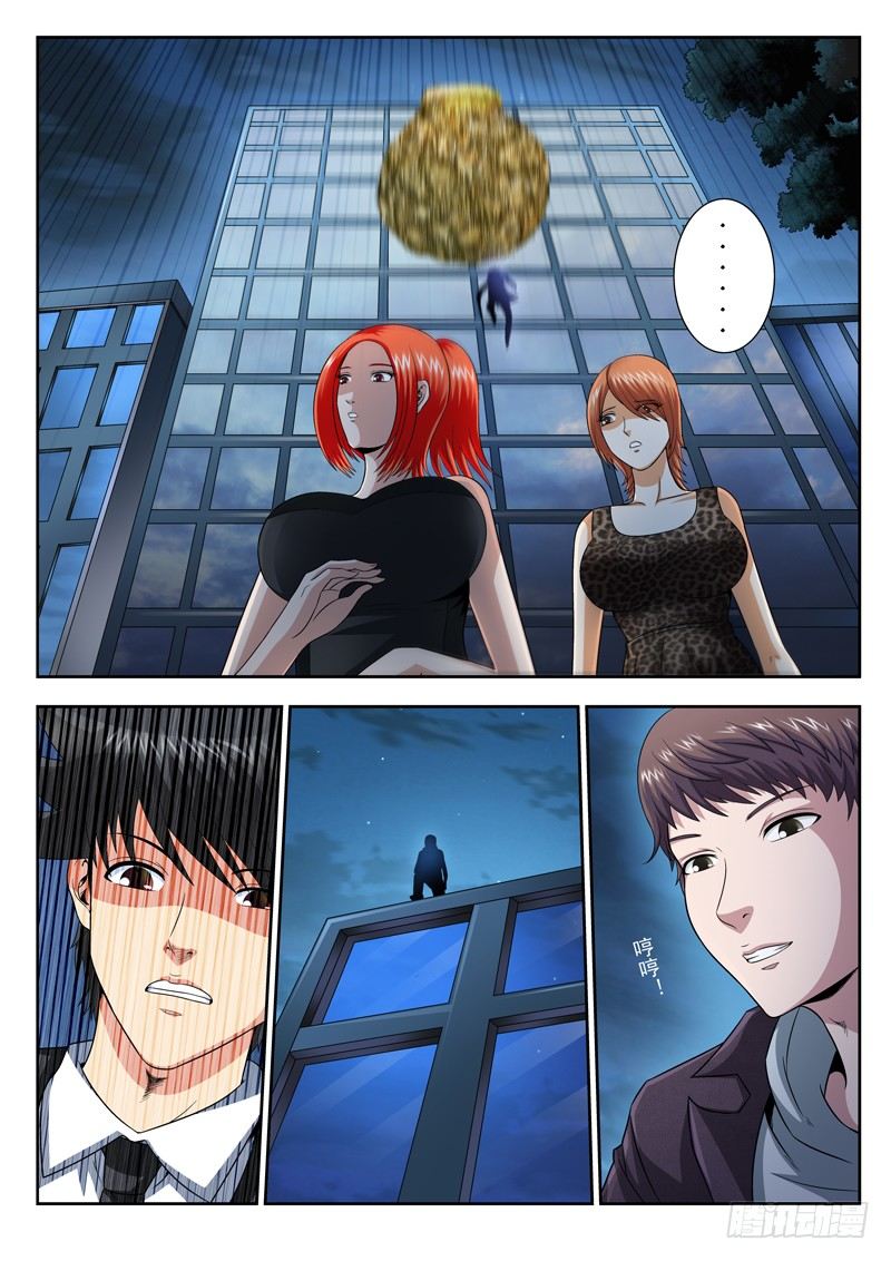 36 魂飞魄散-第36话