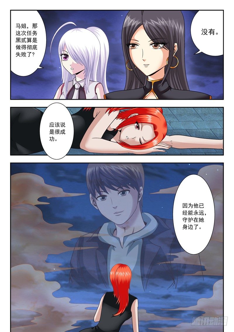 40 大妈超市惊魂-第40话