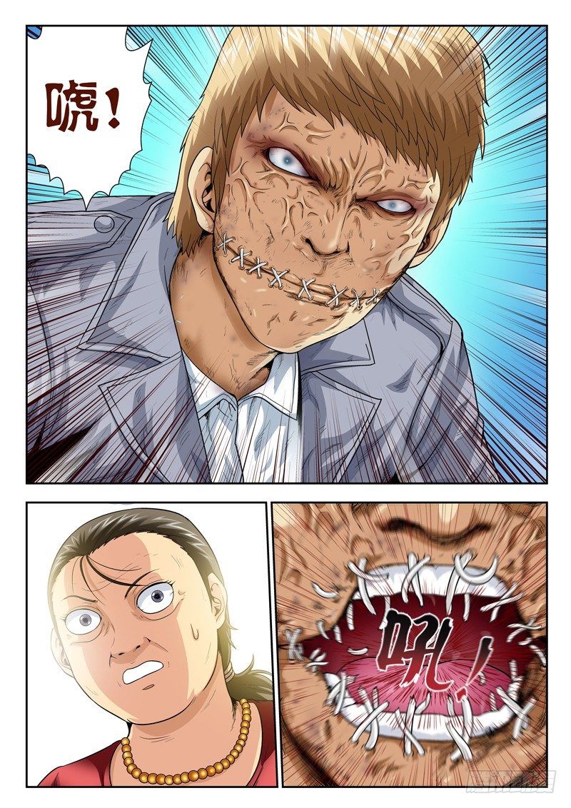 40 大妈超市惊魂-第40话