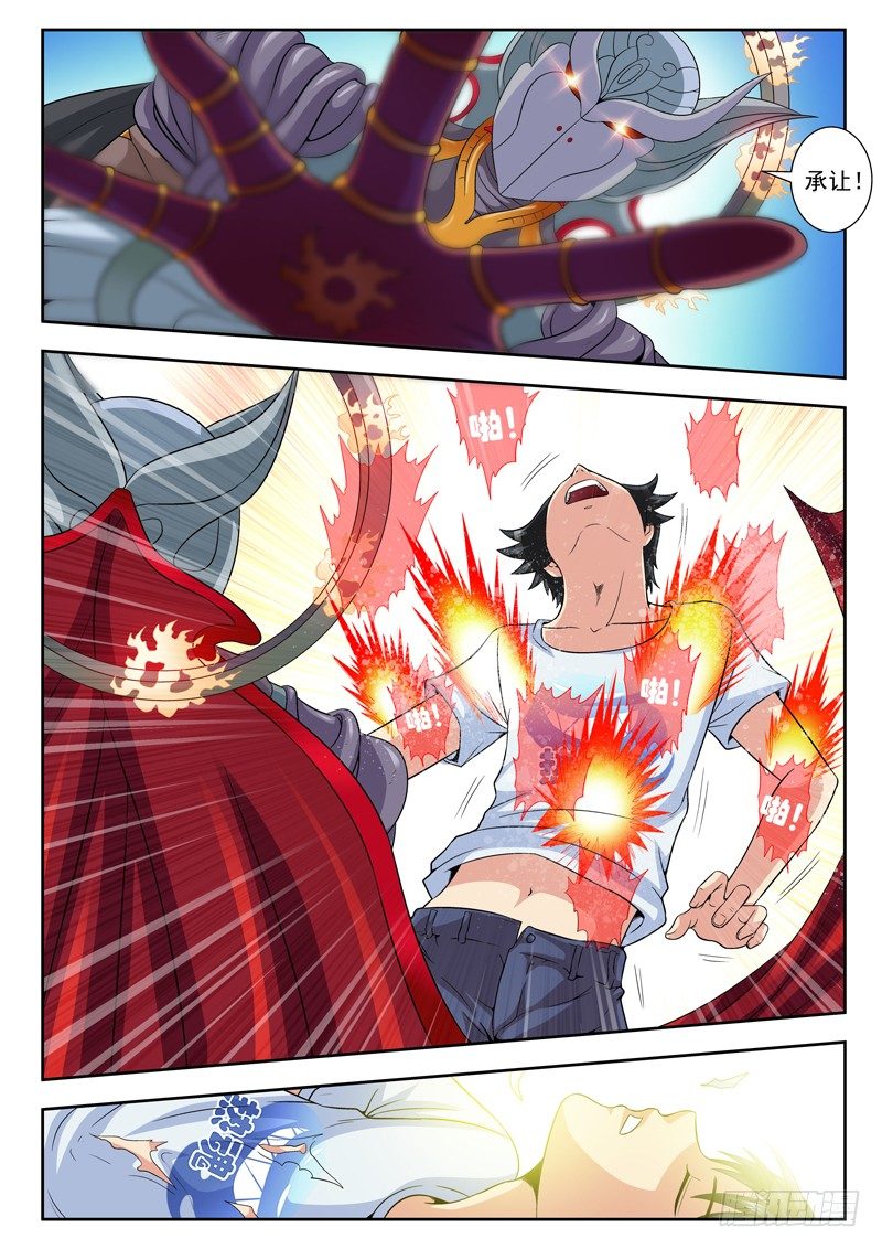 44 黑贰的危机-第44话