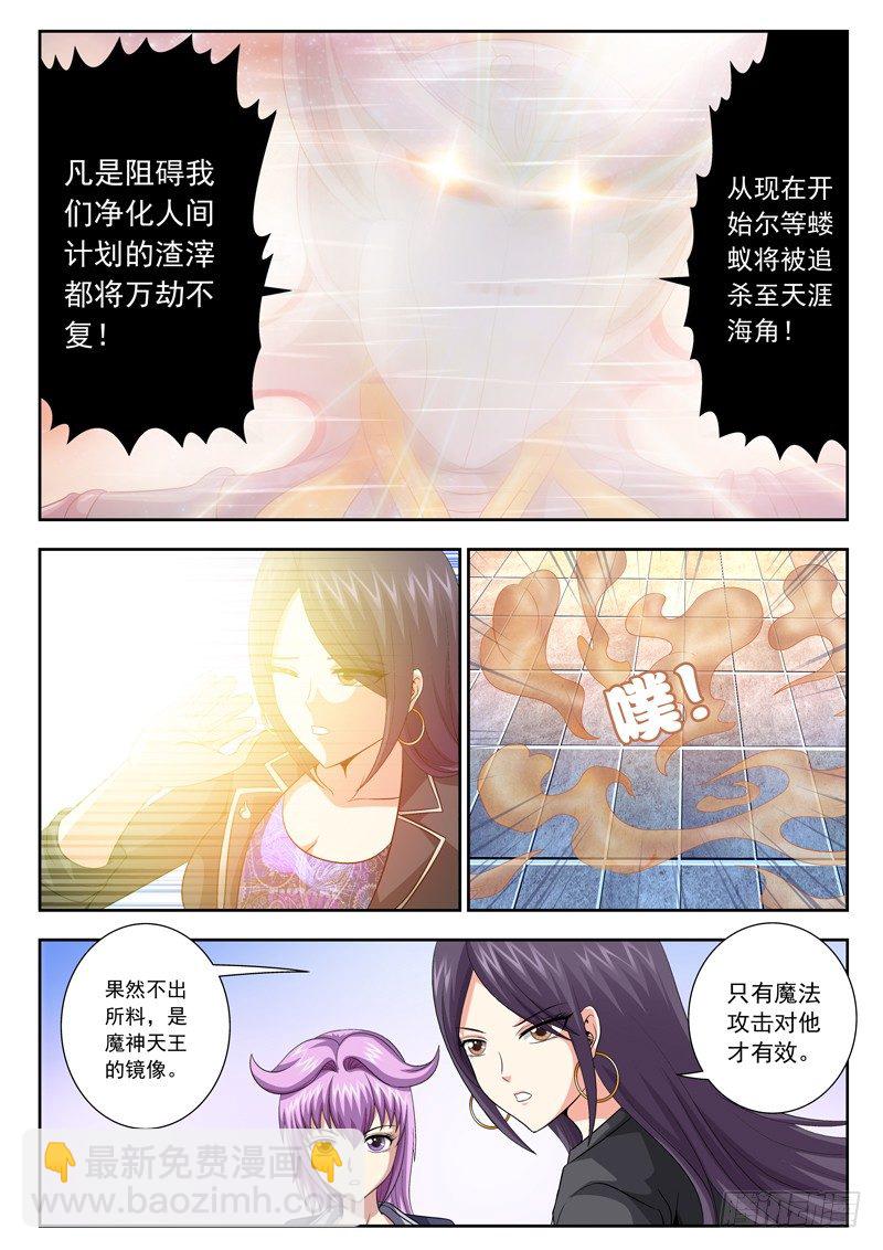 44 黑贰的危机-第44话