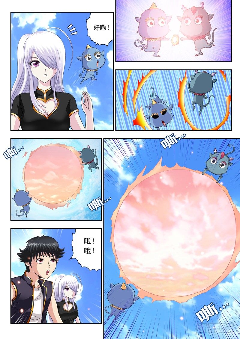 46 我想变强-第46话