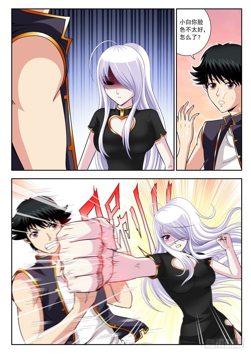 50 通往强者之路-第50话