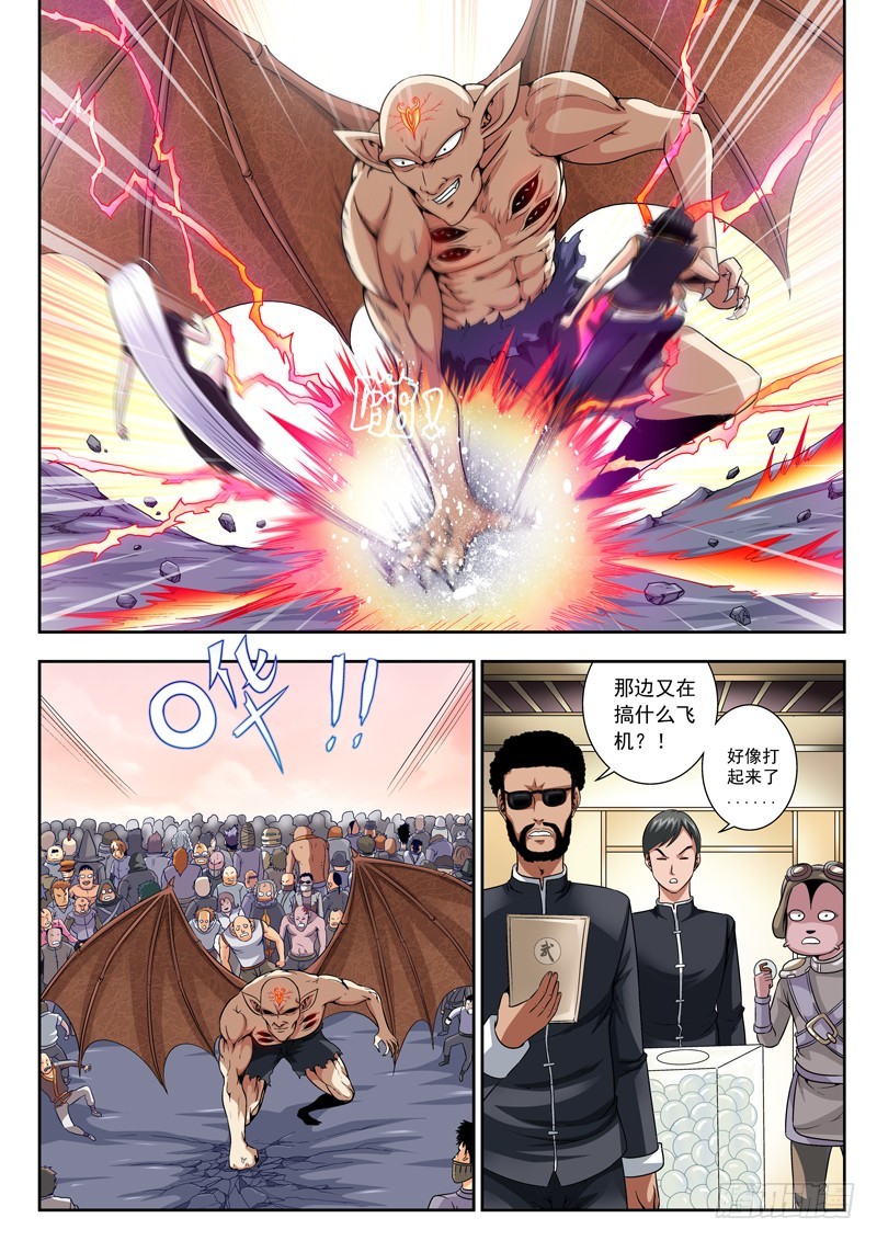 52 胜利属于我-第52话