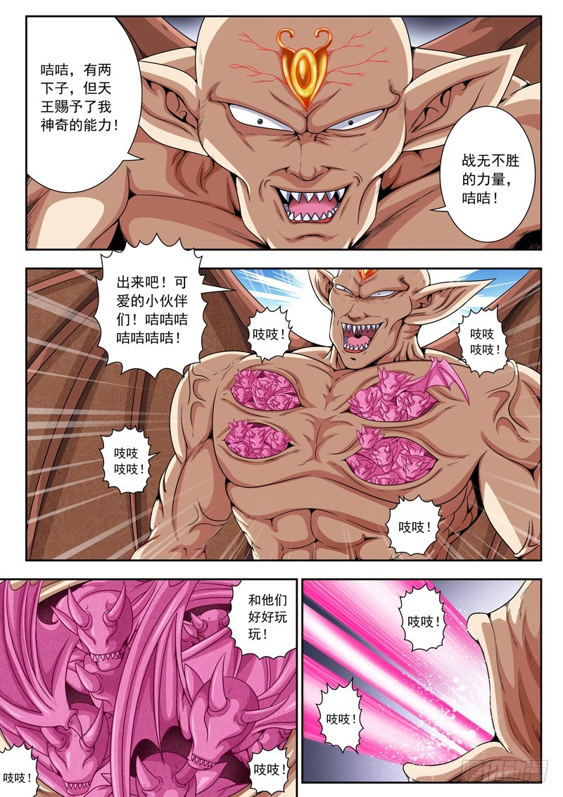 52 胜利属于我-第52话