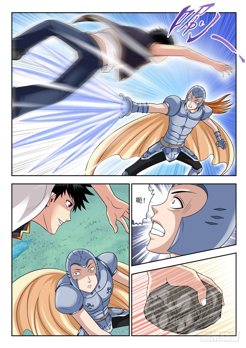 58 兵不厌诈-第58话