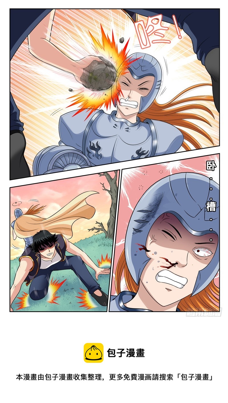 58 兵不厌诈-第58话