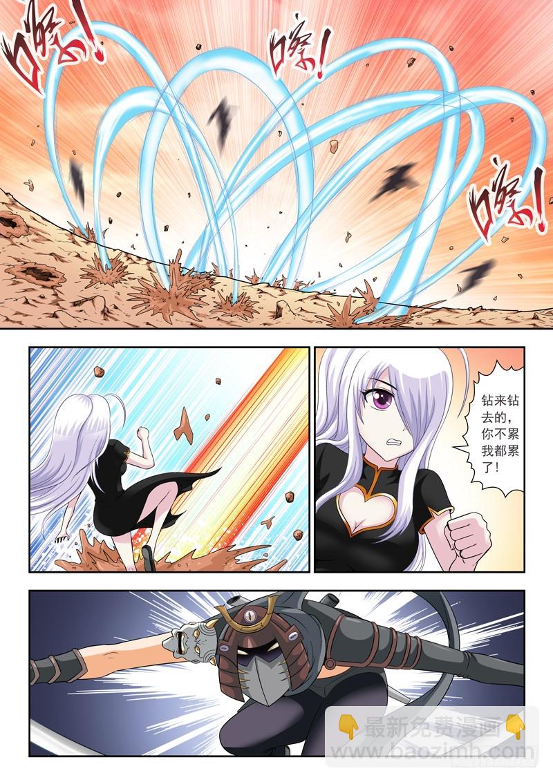 62 白无极对阵迷-第62话