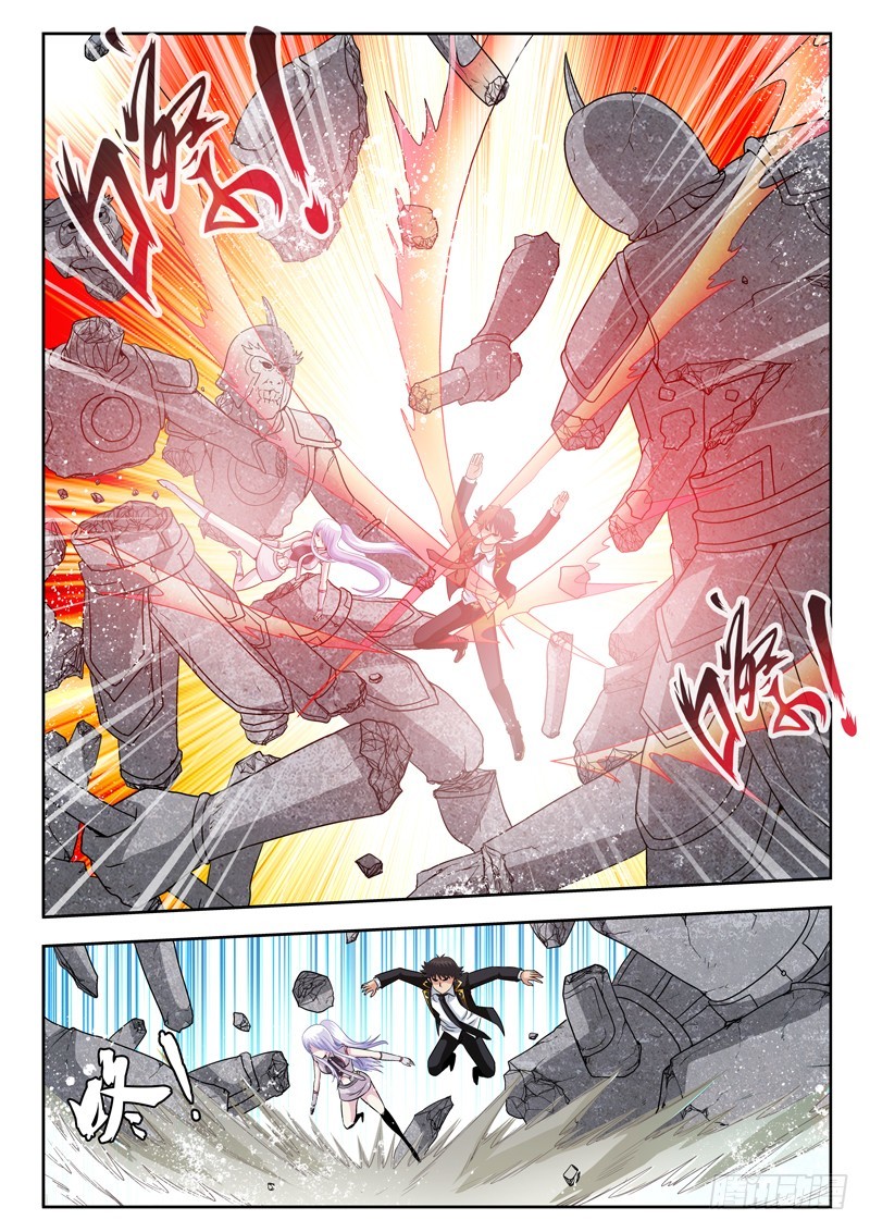 70 四大天王-第70话