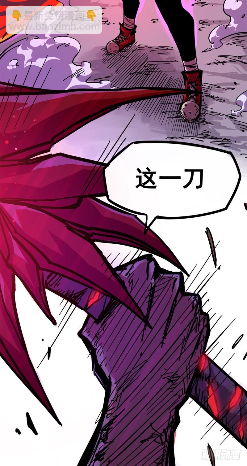 第一章08 黑白双龙-第10话