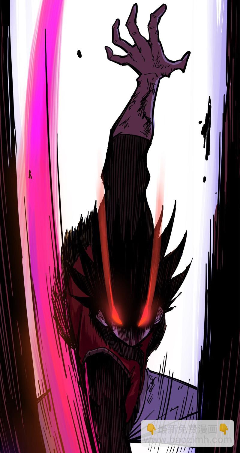 第一章08 黑白双龙-第10话