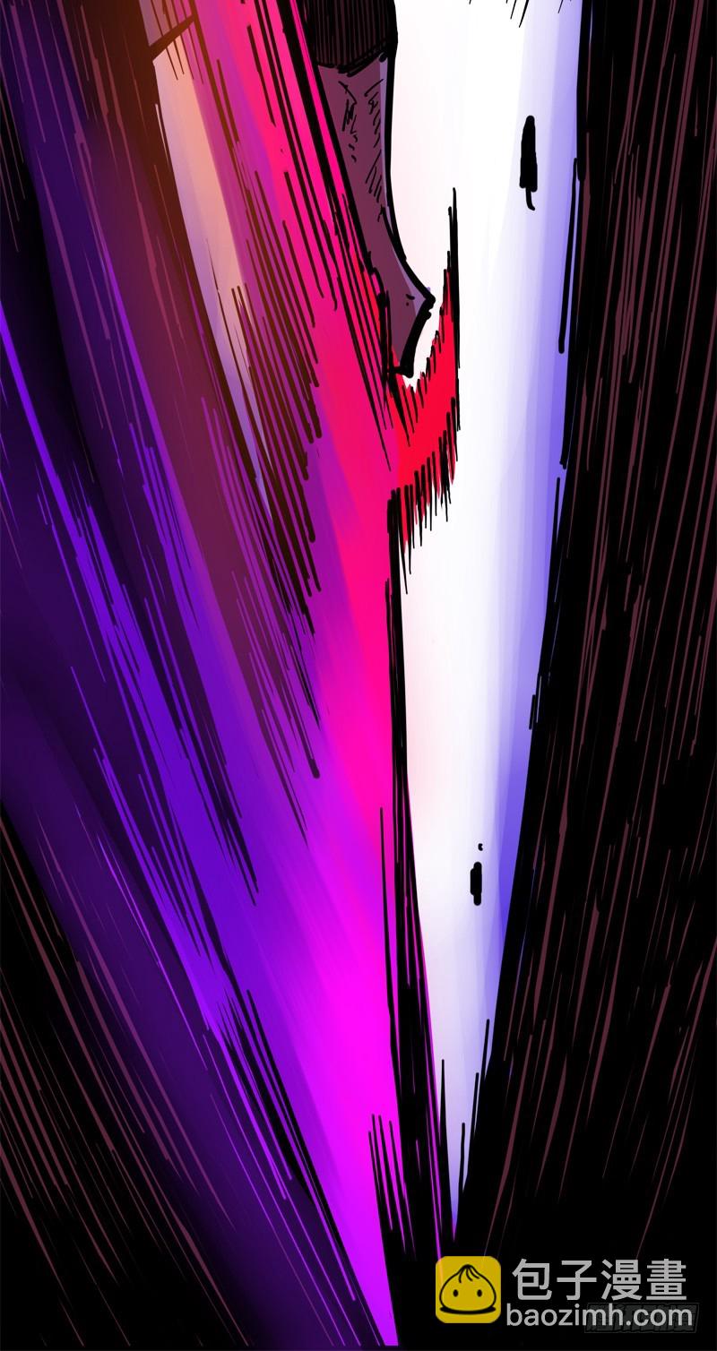 第一章08 黑白双龙-第10话