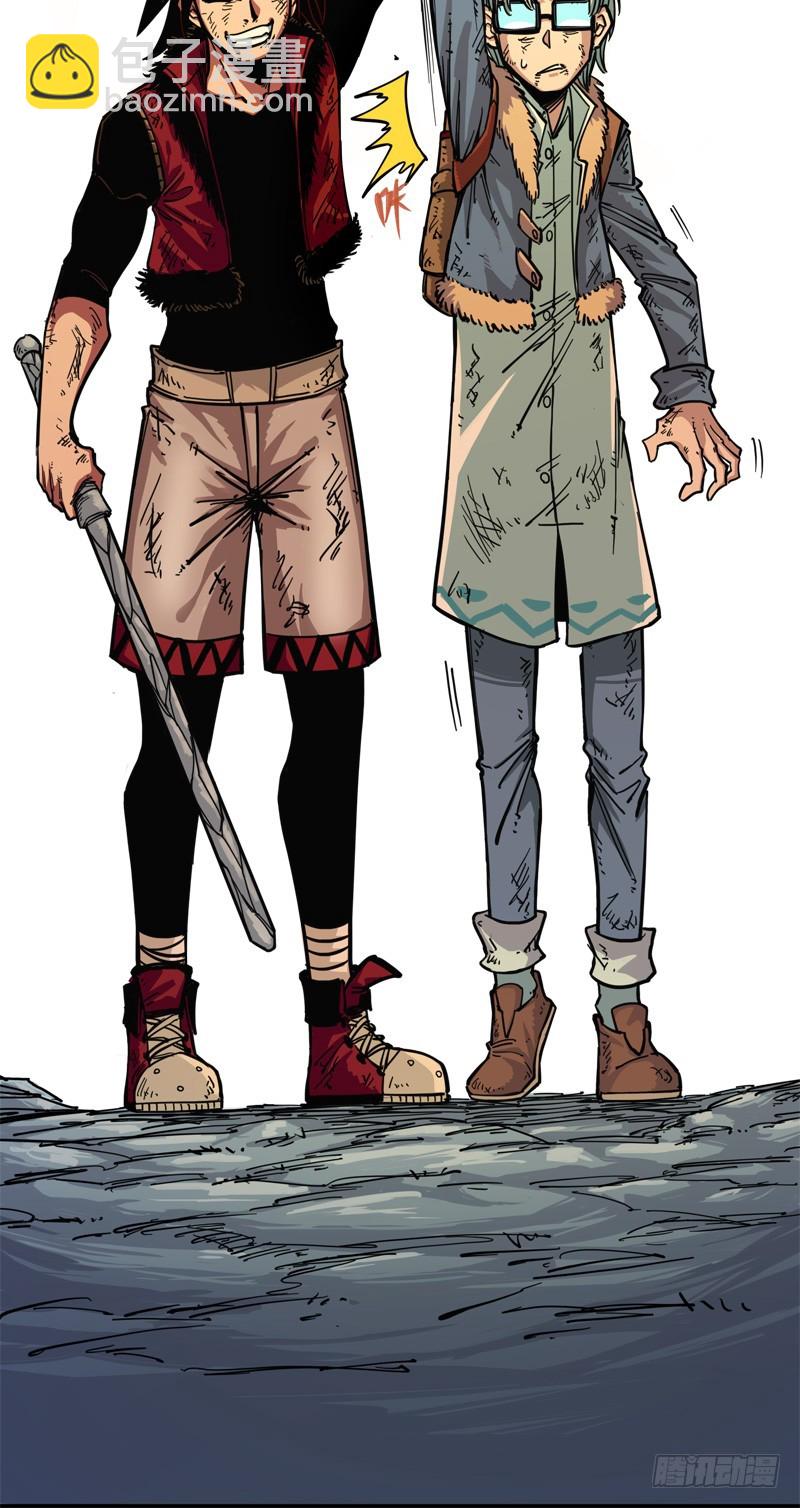 第一章08 黑白双龙-第10话