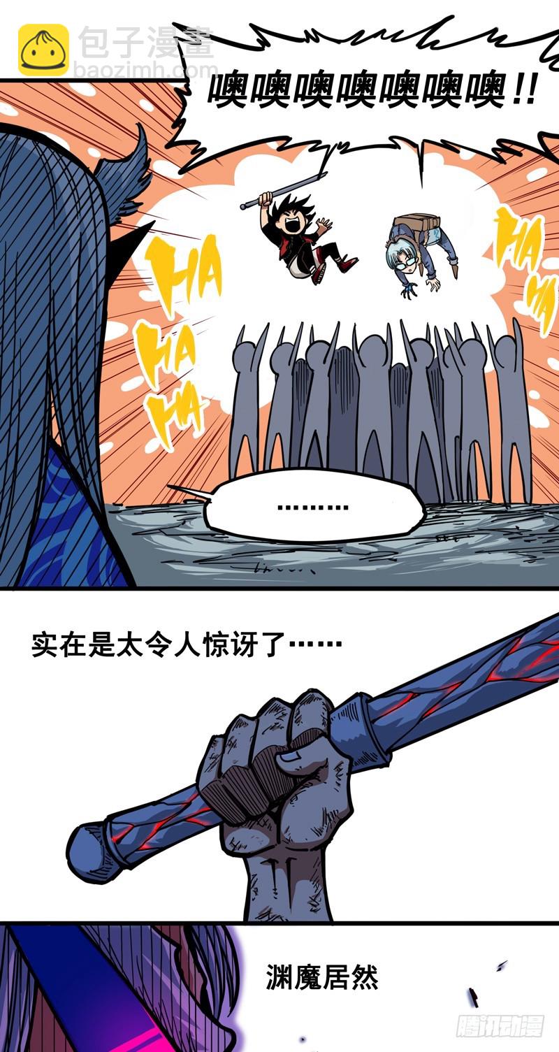 第一章08 黑白双龙-第10话