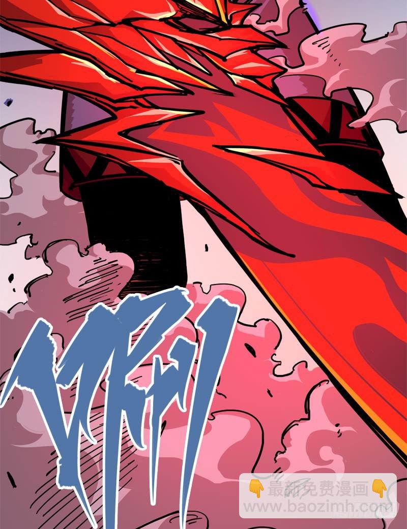 第一章08 黑白双龙-第10话