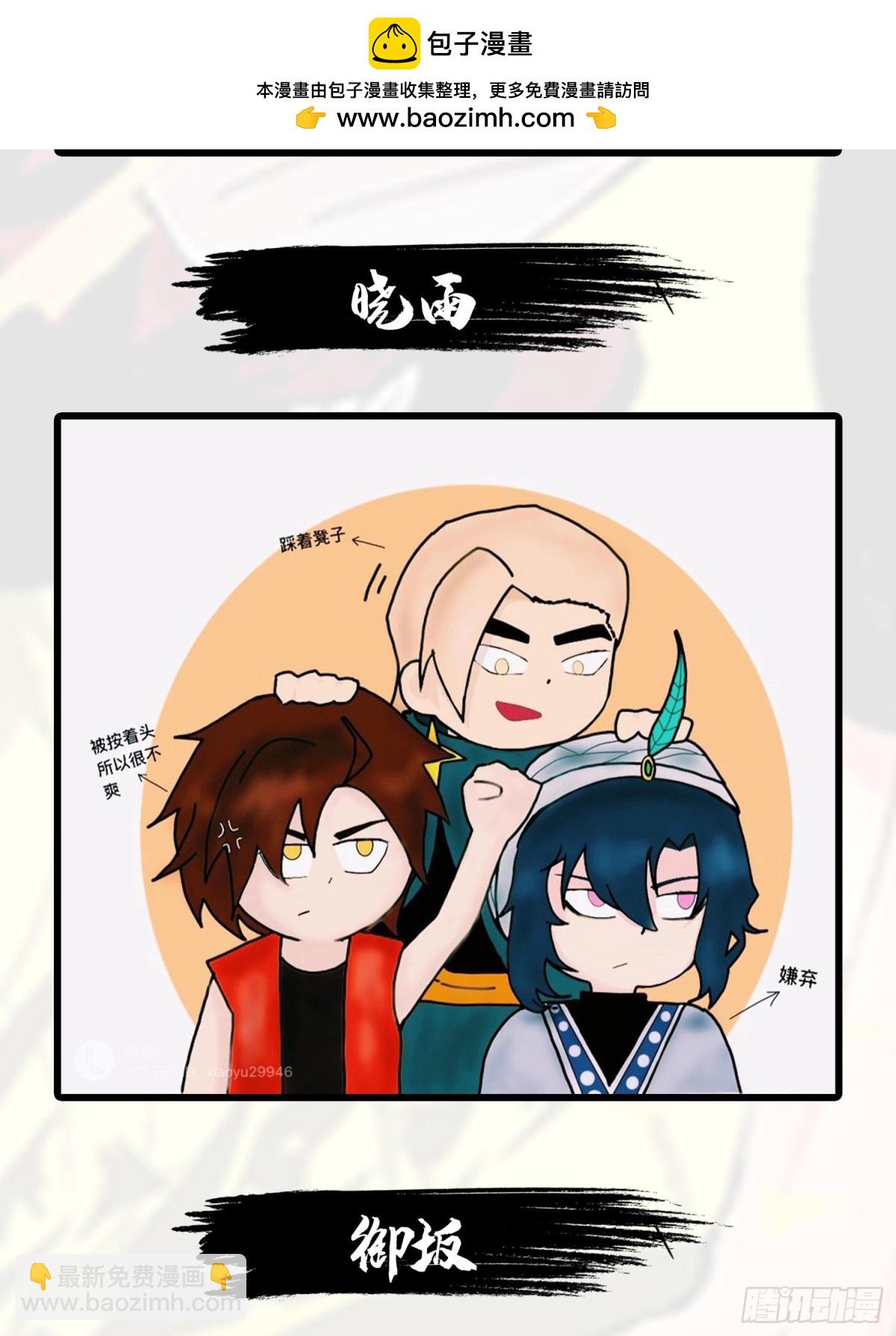 完结贺图-第100话