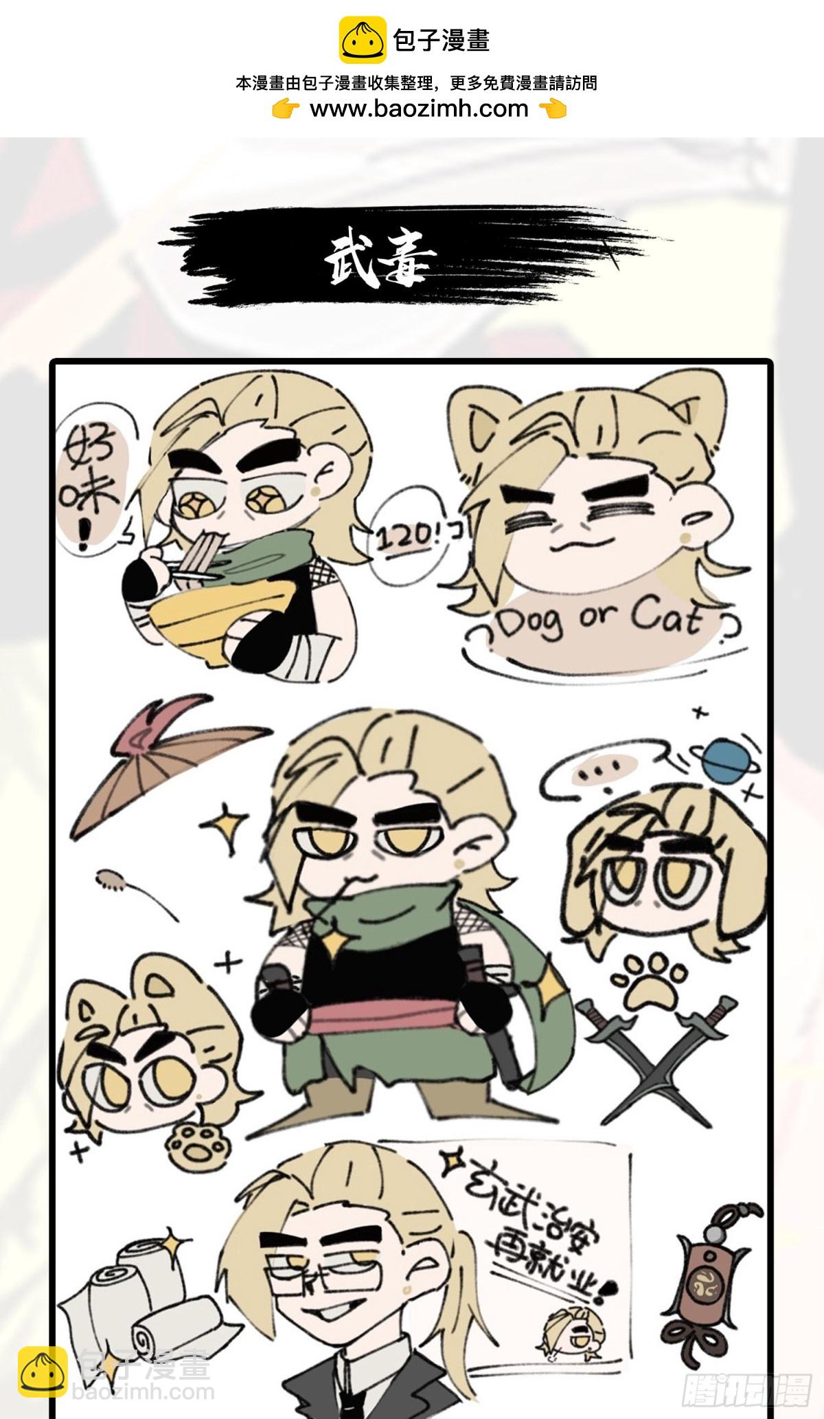 完结贺图-第100话