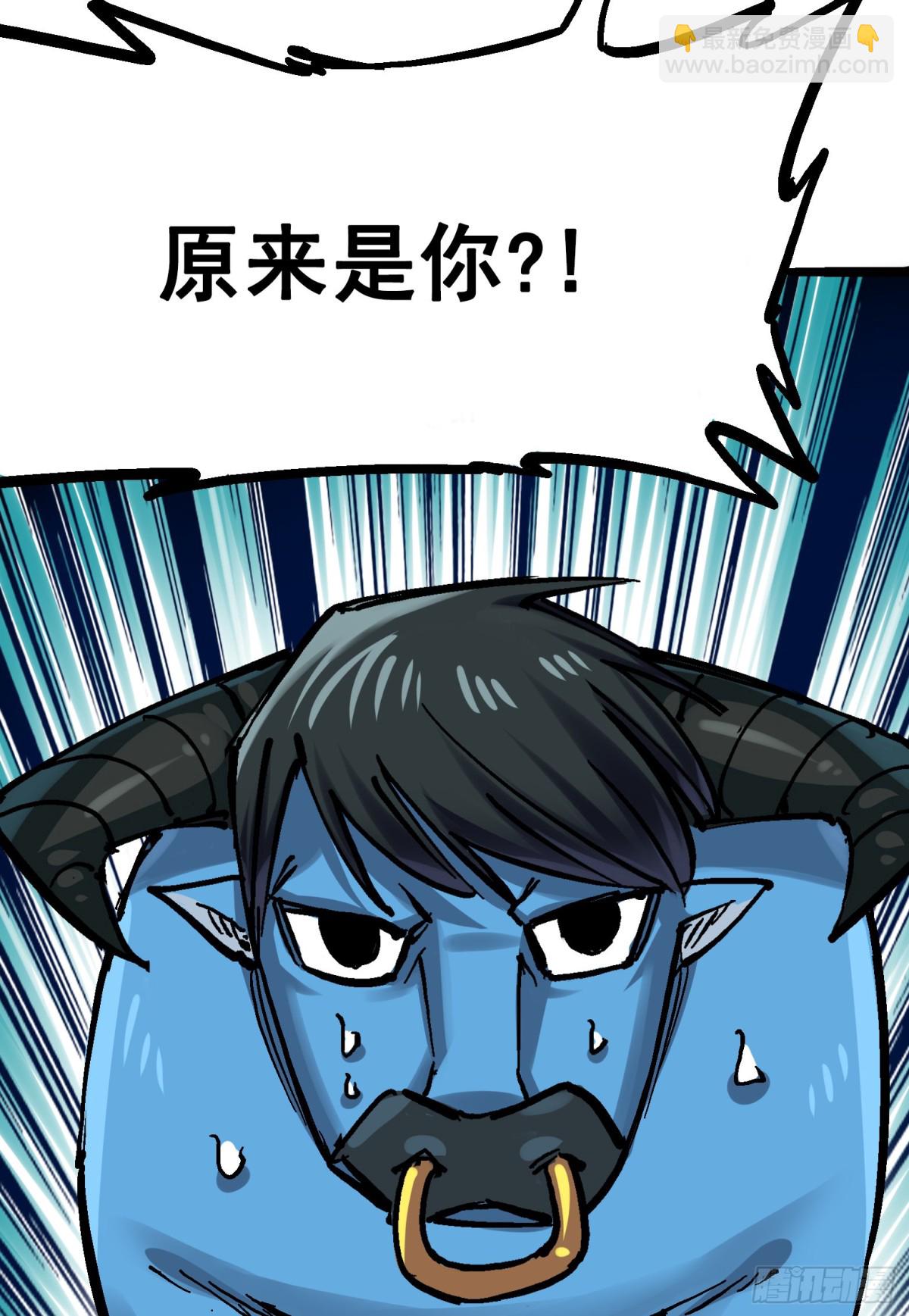 番外篇 红玫瑰（下）-第102话