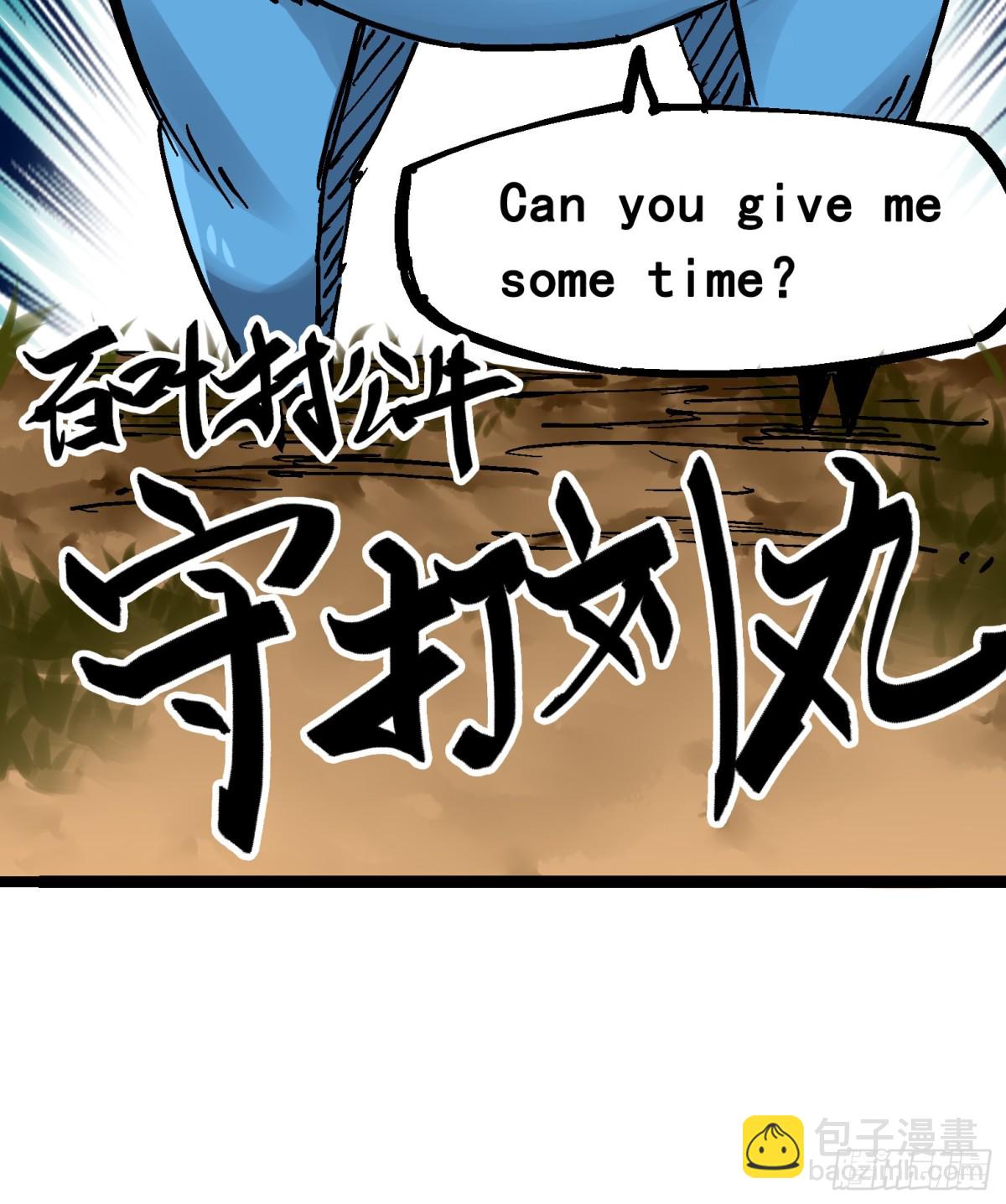 番外篇 红玫瑰（下）-第102话