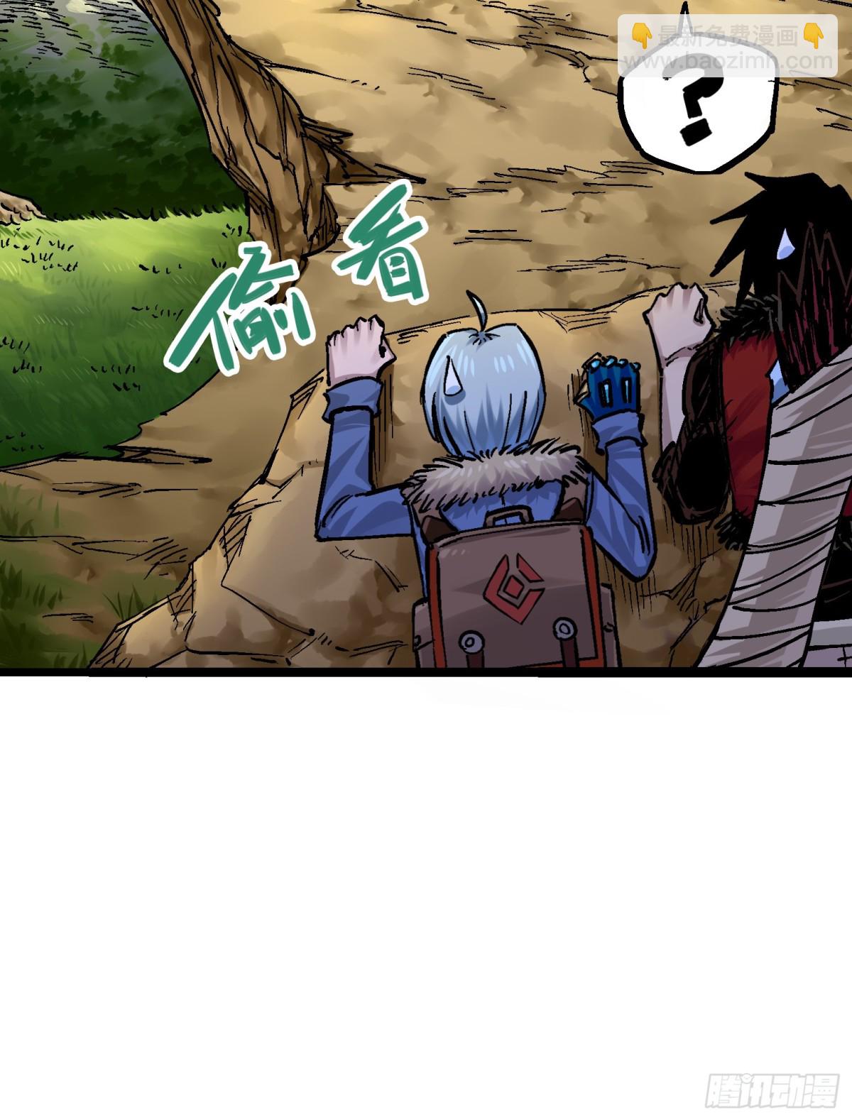 番外篇 红玫瑰（下）-第102话