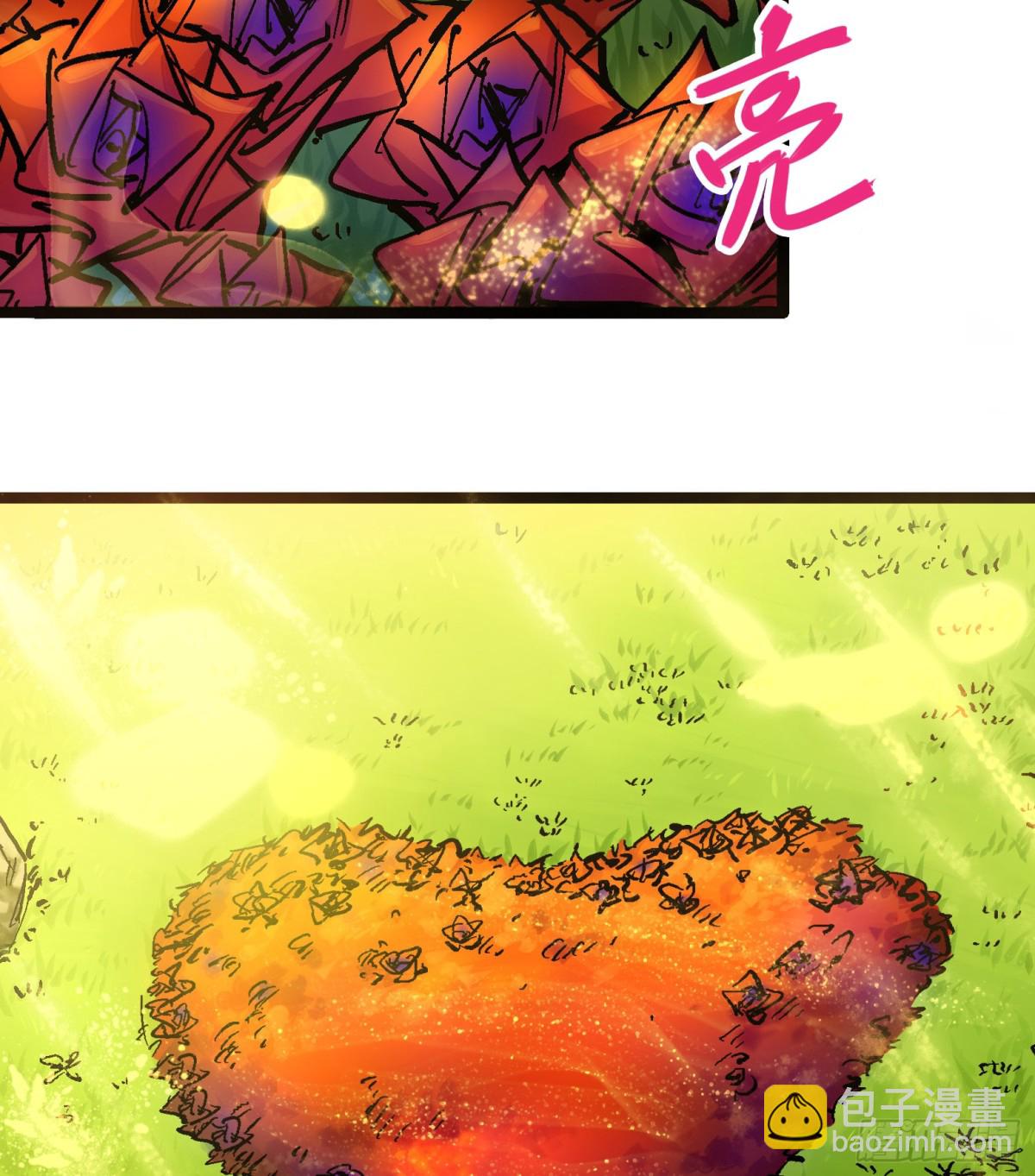 番外篇 红玫瑰（下）-第102话