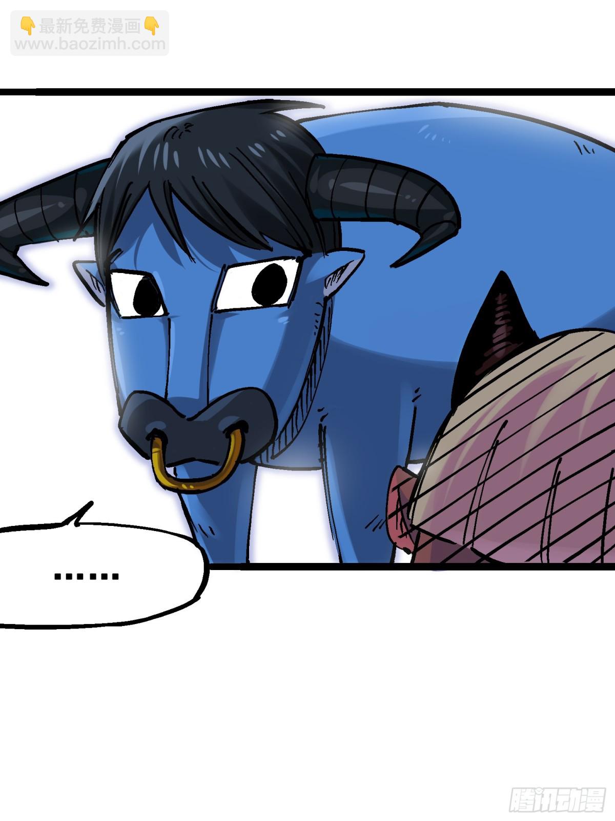 番外篇 红玫瑰（下）-第102话