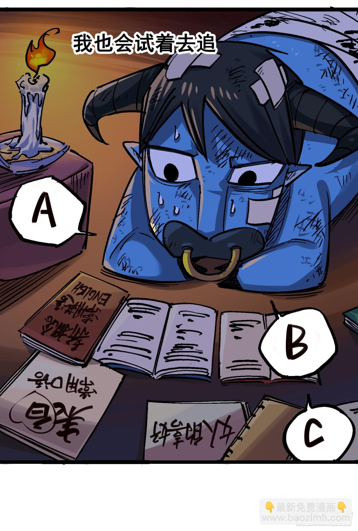 番外篇 红玫瑰（下）-第102话