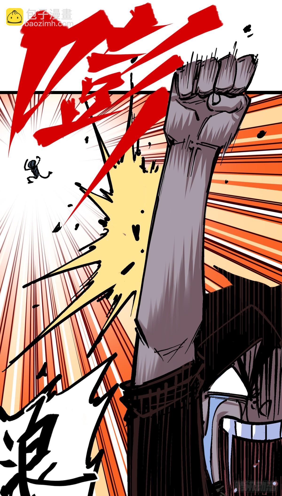 番外篇 红玫瑰（下）-第102话